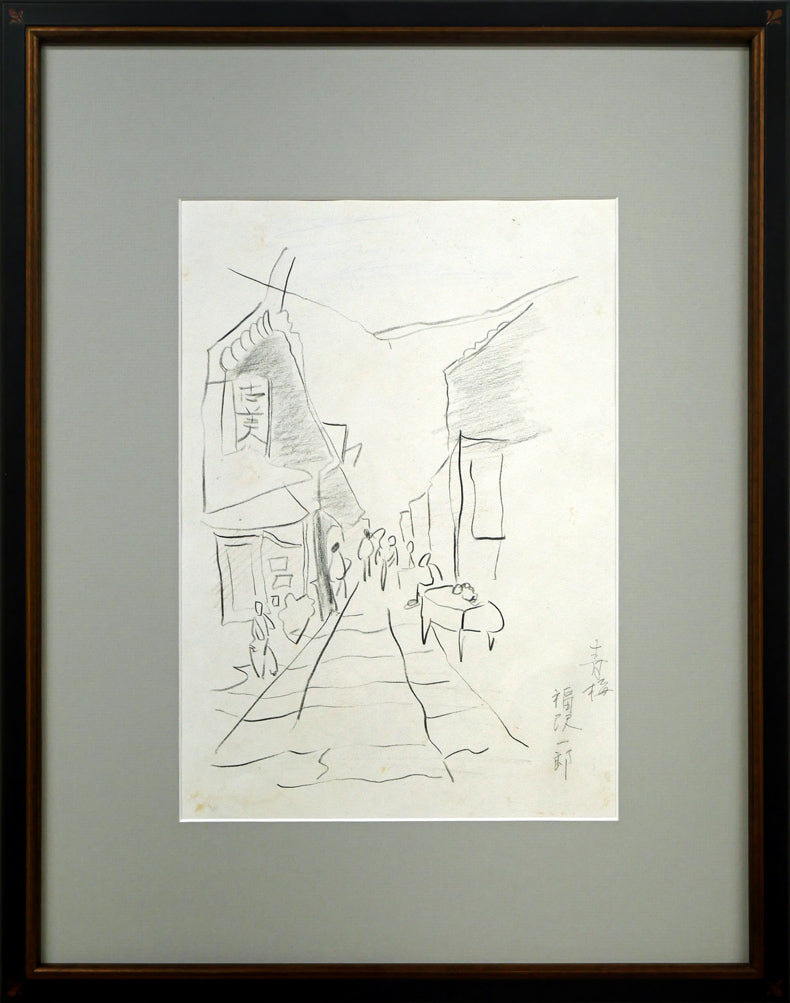 福沢一郎「花」油絵・6号 絵画買取・販売の小竹美術