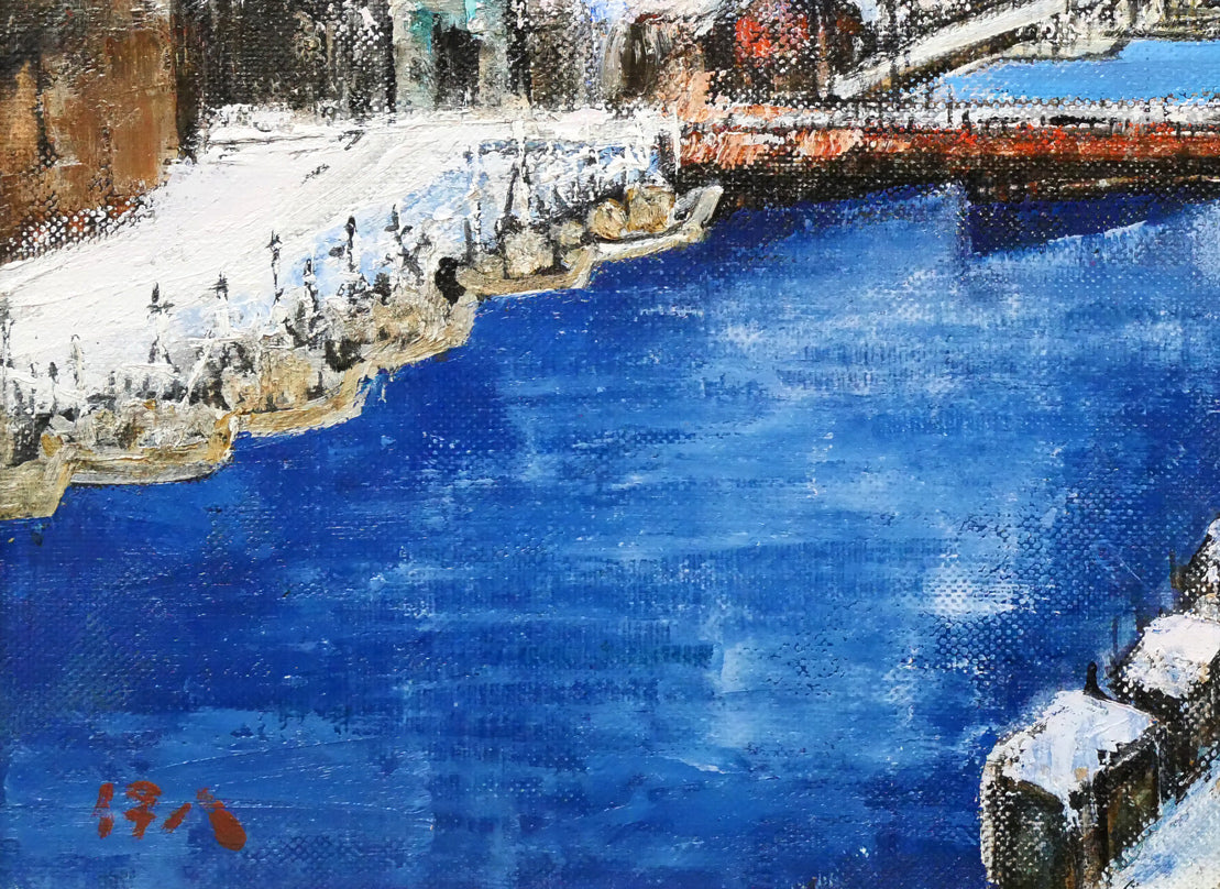 伊藤伊八「釧路風景」油絵・M10号 絵画買取・販売の小竹美術