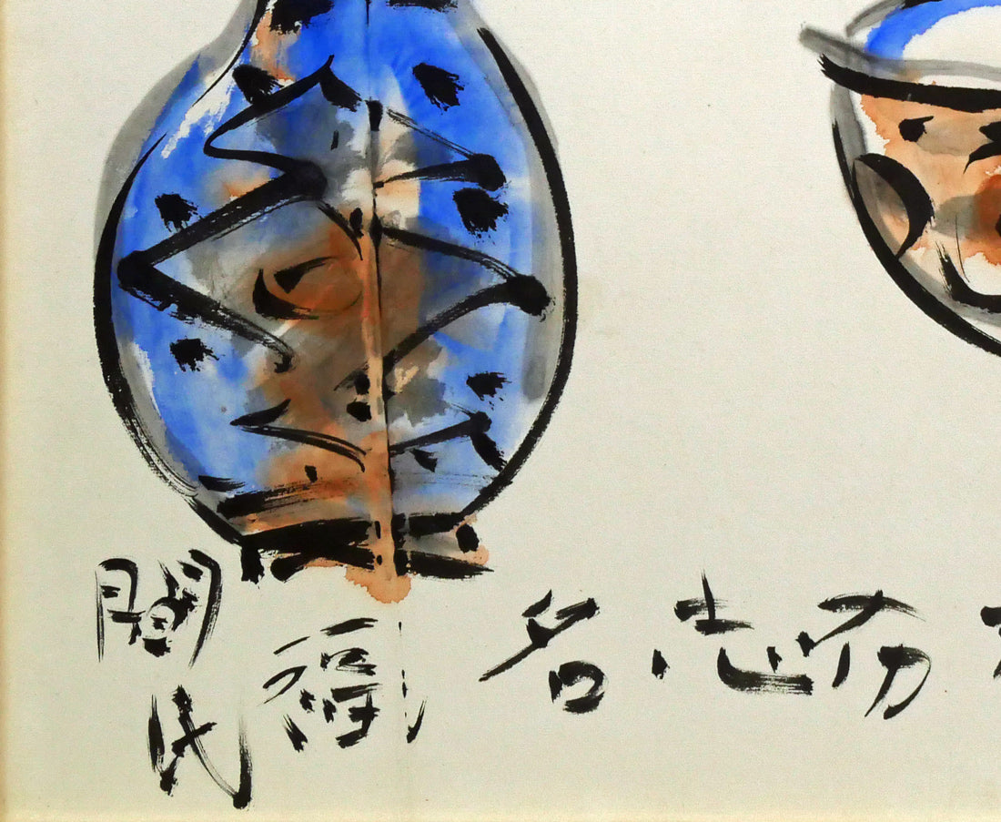 棟方志功「二百十一日華院之図」倭絵（紙本・彩色）・共板付き 絵画