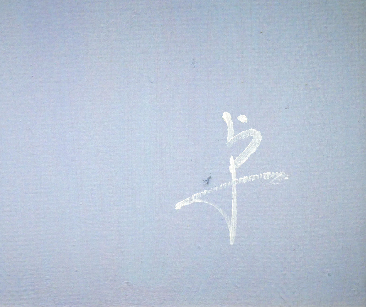 長岡卓「かごのコスモス」油絵・F20号 絵画買取・販売の小竹美術