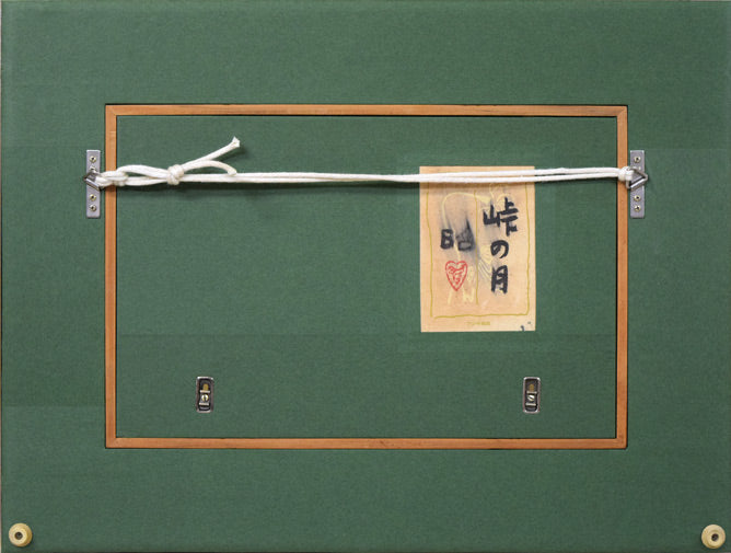 下保昭「峠の月」日本画・P4号 絵画買取・販売の小竹美術