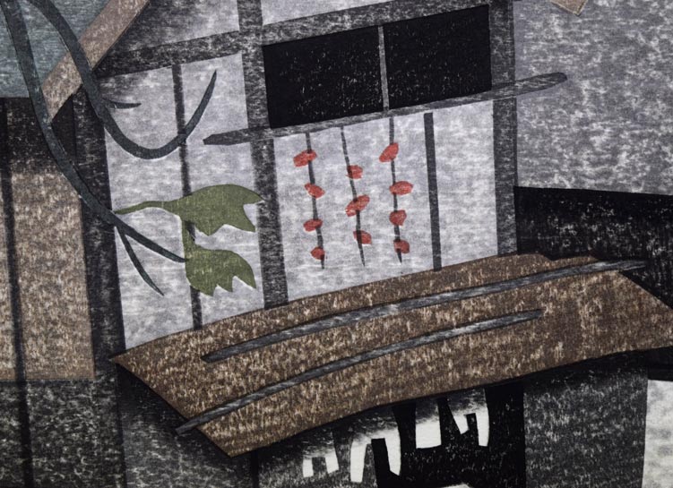 斎藤清「柿の会津（23）」木版画 絵画買取・販売の小竹美術