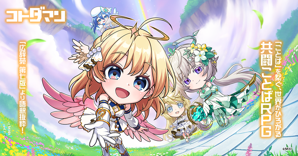 声優サイン色紙プレゼント】桑原由気さん＆田中美海さん、ファイルーズ