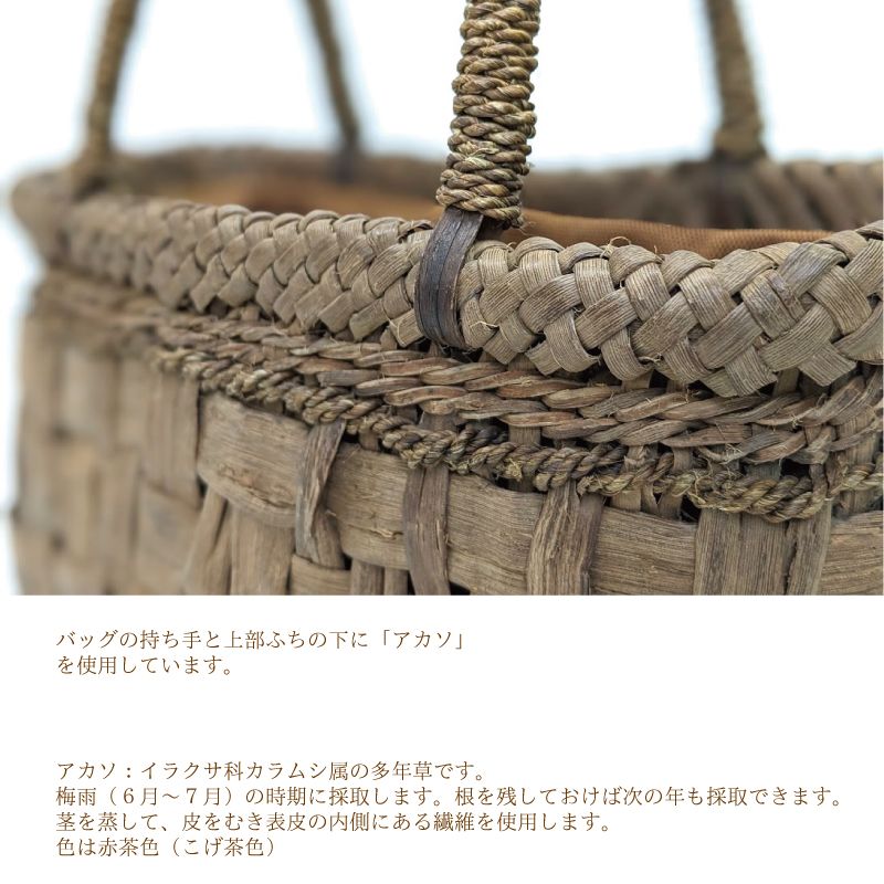 山葡萄かごバッグ 376g W25cm 国産奥会津三島町 伝統的工芸品 | 商品