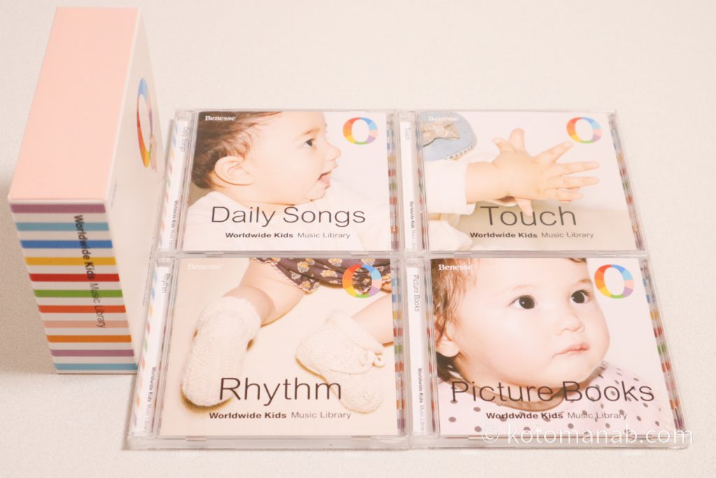 Worldwide Kids】ステージ0からの入会が断然おすすめ！