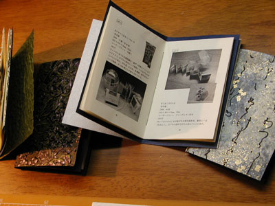 言壺豆本カタログ1」（赤井都の豆本）