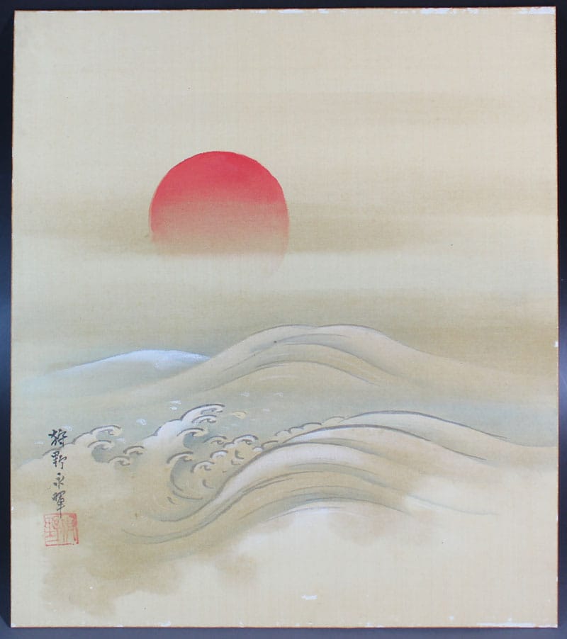 旭日静波｜新・古美術 高美堂（こうびどう）｜掛軸販売・通販・買取