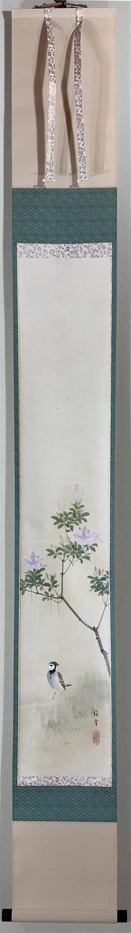 小西 福年｜新・古美術 高美堂（こうびどう）｜掛軸販売・通販・買取