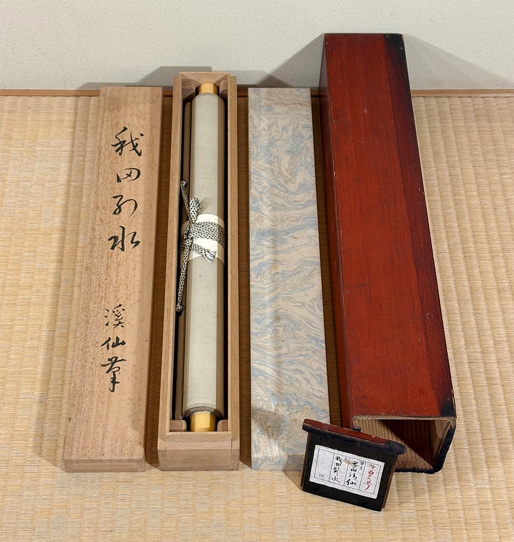 我田引水｜ミニ掛軸｜新・古美術 高美堂（こうびどう）｜掛軸販売