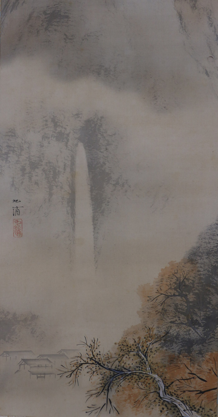 秋嶺懸瀑｜新・古美術 高美堂（こうびどう）｜掛軸販売・通販・買取