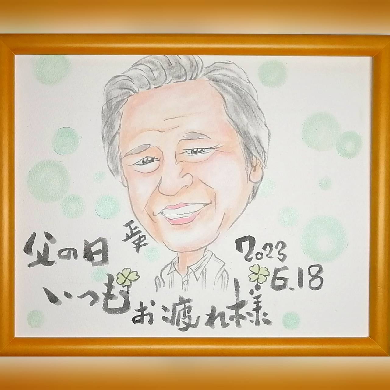 似顔絵1人用【Sサイズ】 – お名前工房楽