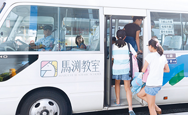 教室を探す｜馬渕教室 高校受験コース