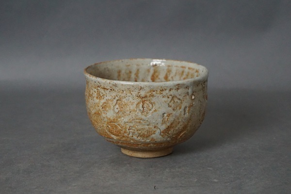 二代 眞清水蔵六 印章茶碗】: Journal of FUJII KOUNDO