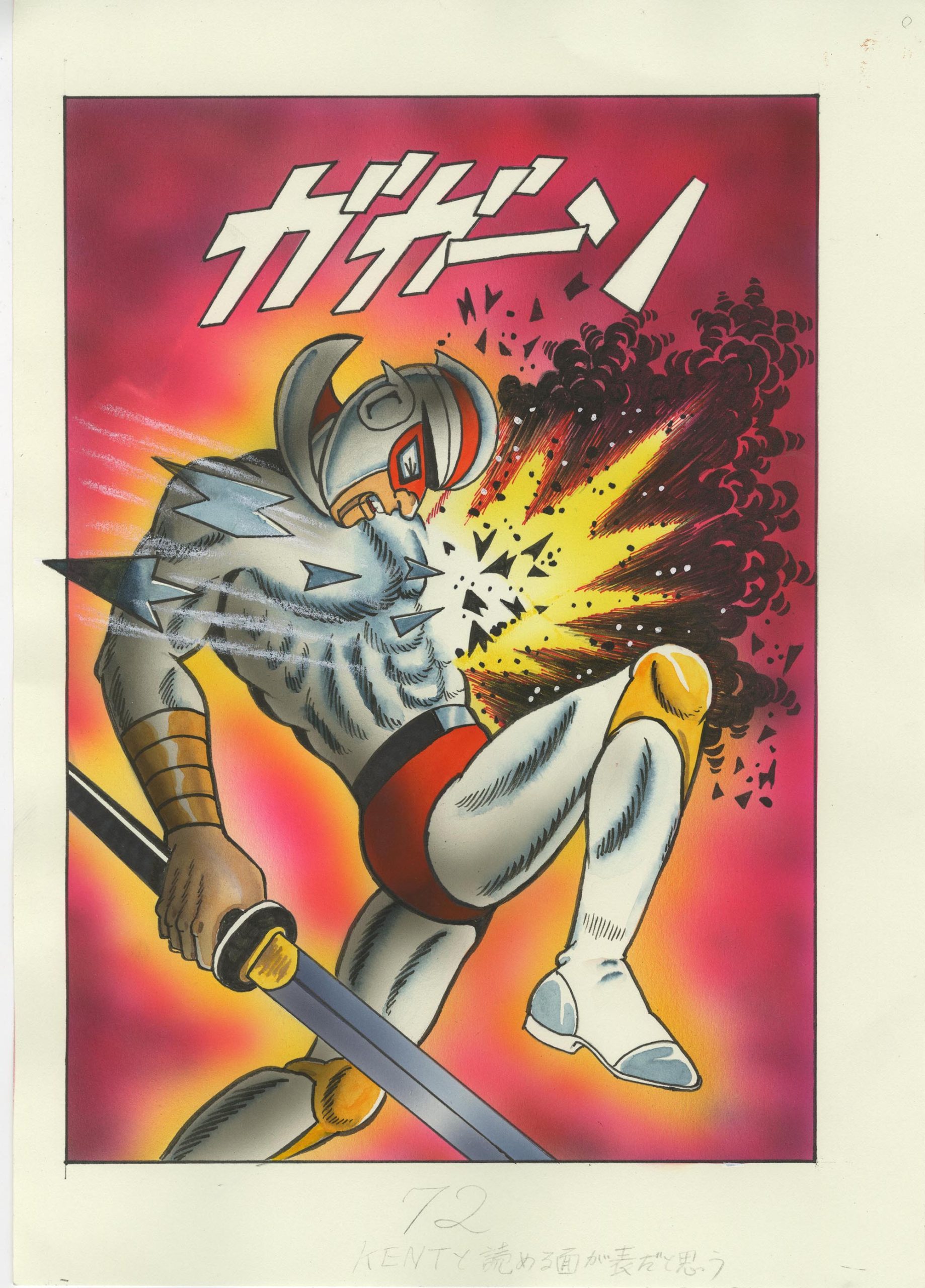 一峰大二 | 光臨アートギャラリー