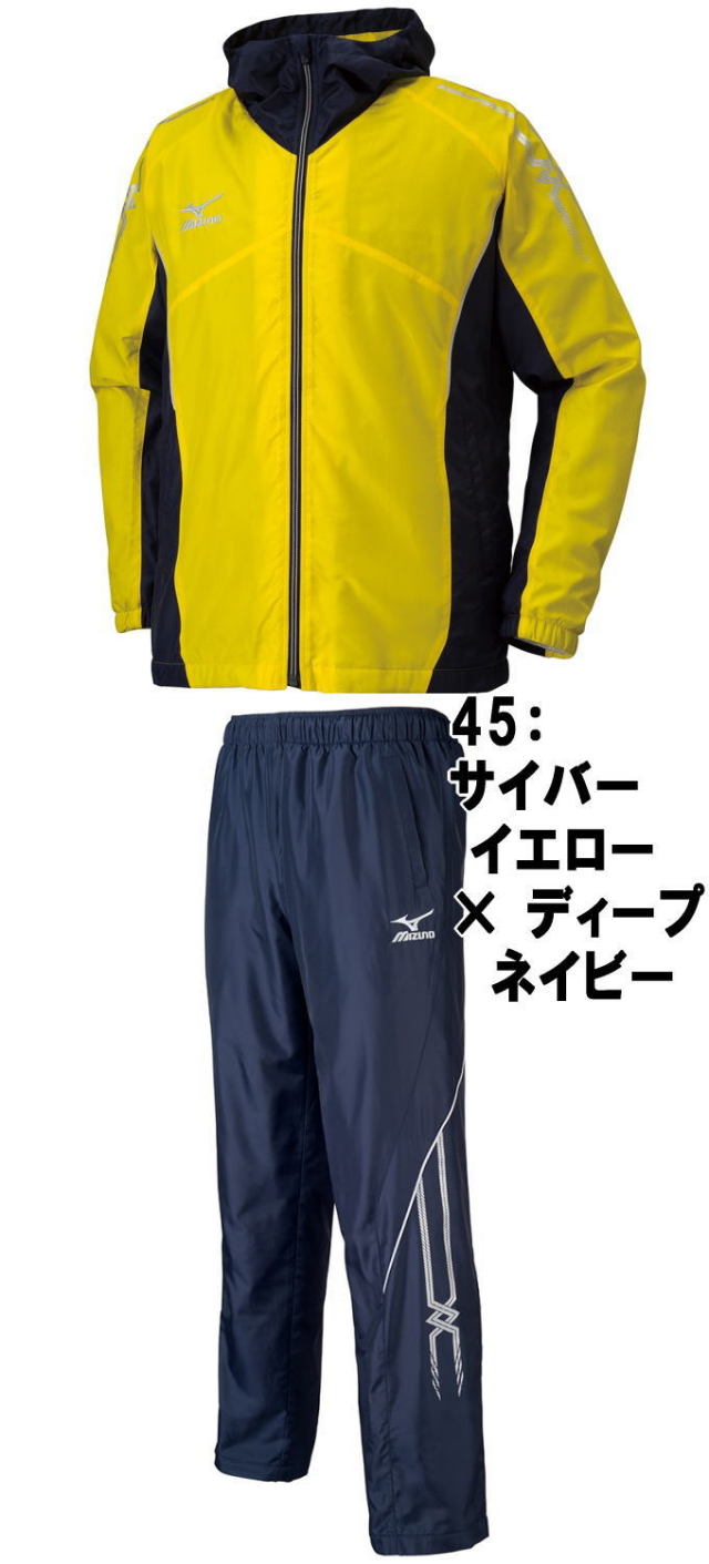 mizuno ( ミズノ ) ウォーマーシャツ・パンツ上下セット（ブレスサーモ