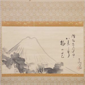 頭山満 書 掛軸 「天空任鳥飛？」 Yahoo!オークション -「頭山満