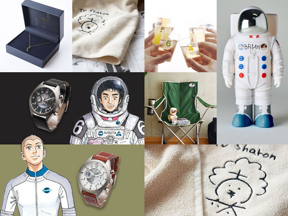 Mr.ヒビットのぬいぐるみの記事一覧｜『宇宙兄弟』公式サイト