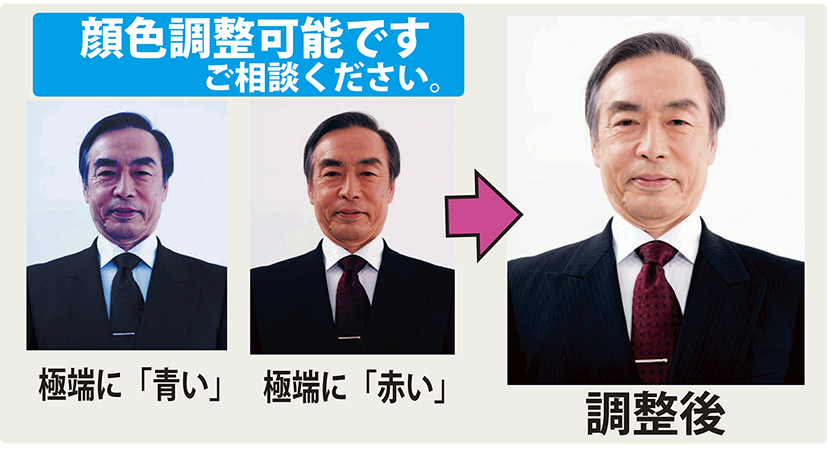 記念誌（ハードカバー上製本 ケース付き） | 【全域対応】コザ印刷所