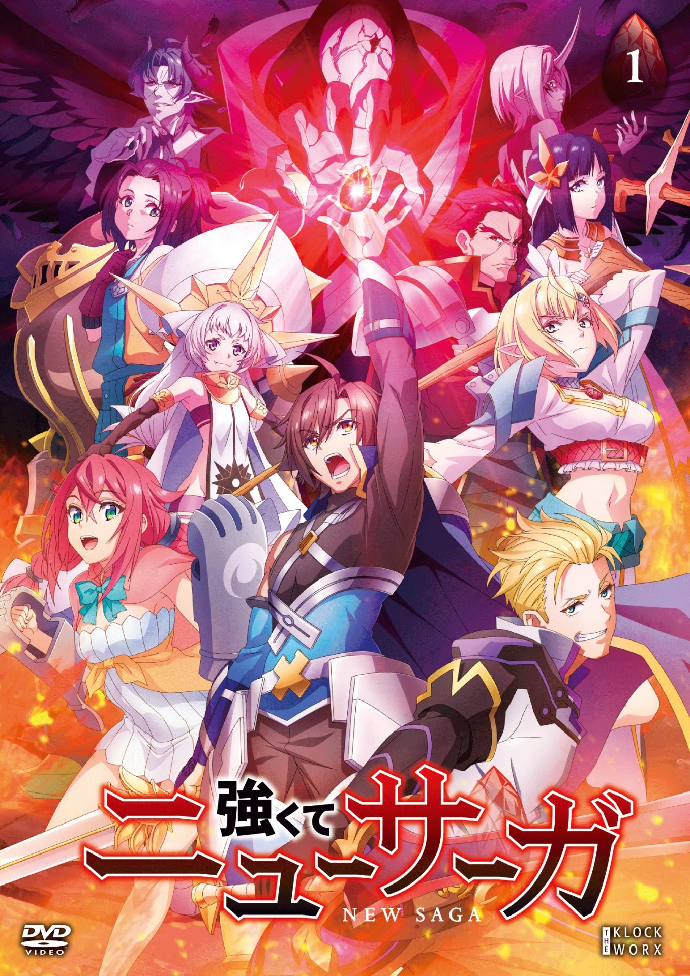 強くてニューサーガ - 株式会社クロックワークス - THE KLOCKWORX