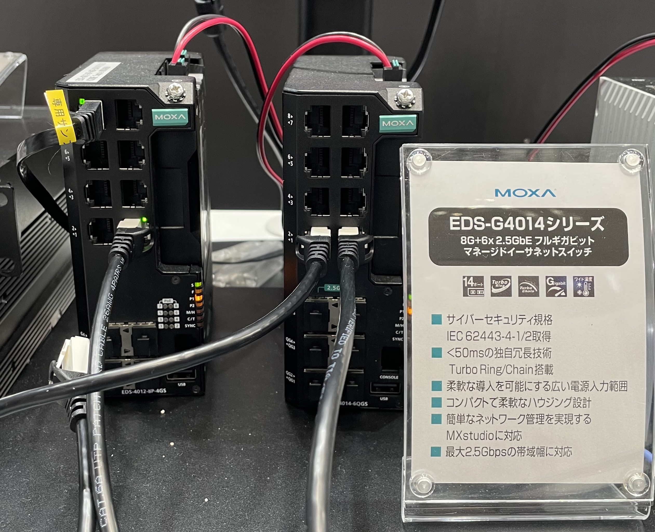 速報】ハイウェイテクノフェア2024出展レポート ~ インテリジェント