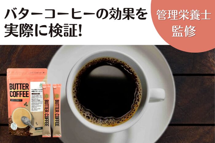 MCTコーヒークリーマー 500g（2個セット） | MCT＆KETO専門店 勝山館
