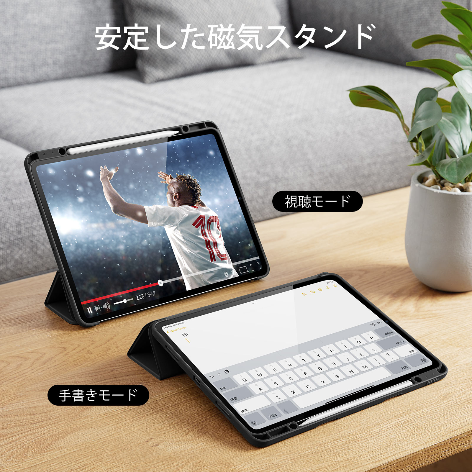 ESR Rebound Pencil Case for iPad Pro 12.9 2022/2021 – ナイコム株式会社