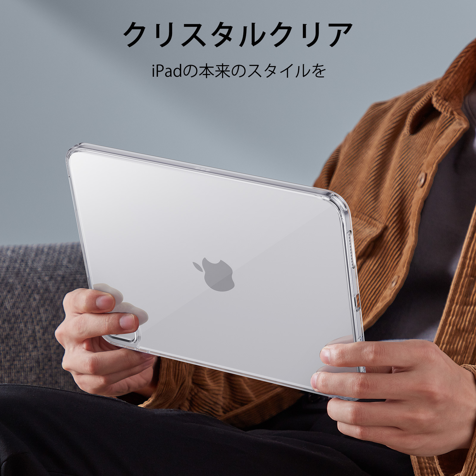 生産完了】ESR Classic Hybrid Case for iPad10 – ナイコム株式会社