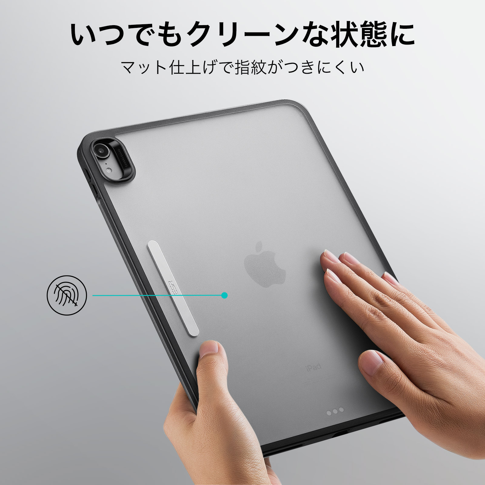 生産完了】ESR Ascend Hybrid Case for iPad 10 – ナイコム株式会社