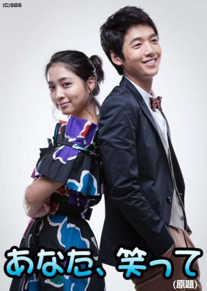 あなた、笑って｜番組詳細｜韓流No.1 チャンネル-KNTV
