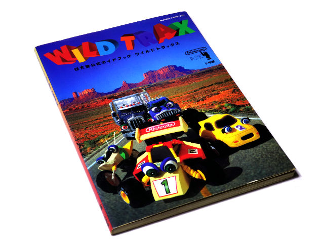 ワイルドトラックス」についてのメモ