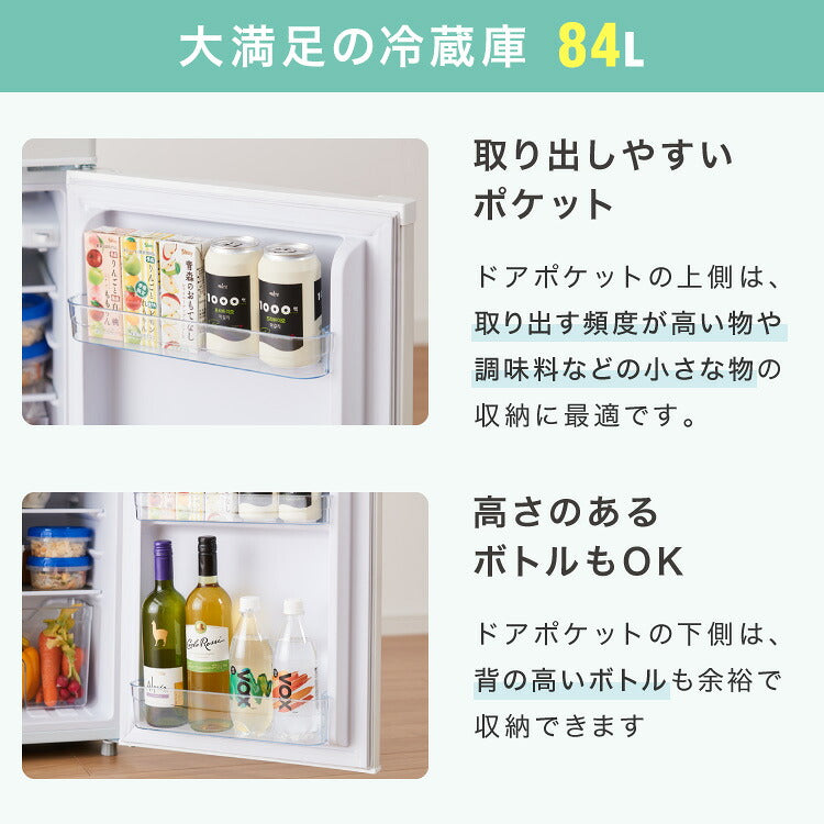 simplus 冷蔵庫 2ドア 121L 冷凍冷蔵庫 家庭用 冷凍庫 一人暮らし