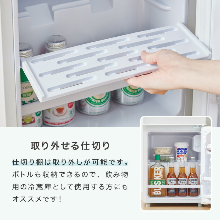 simplus 冷蔵庫 2ドア 50L コンパクト セカンド冷蔵庫 一人暮らし