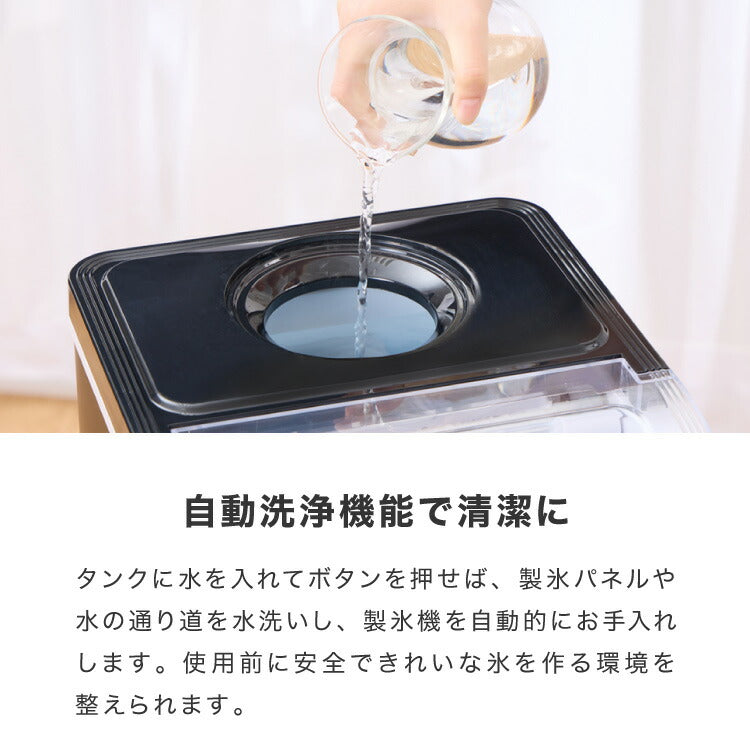 simplus シンプラス 製氷機 SP-CED02 四角い氷 キューブアイス 家庭用