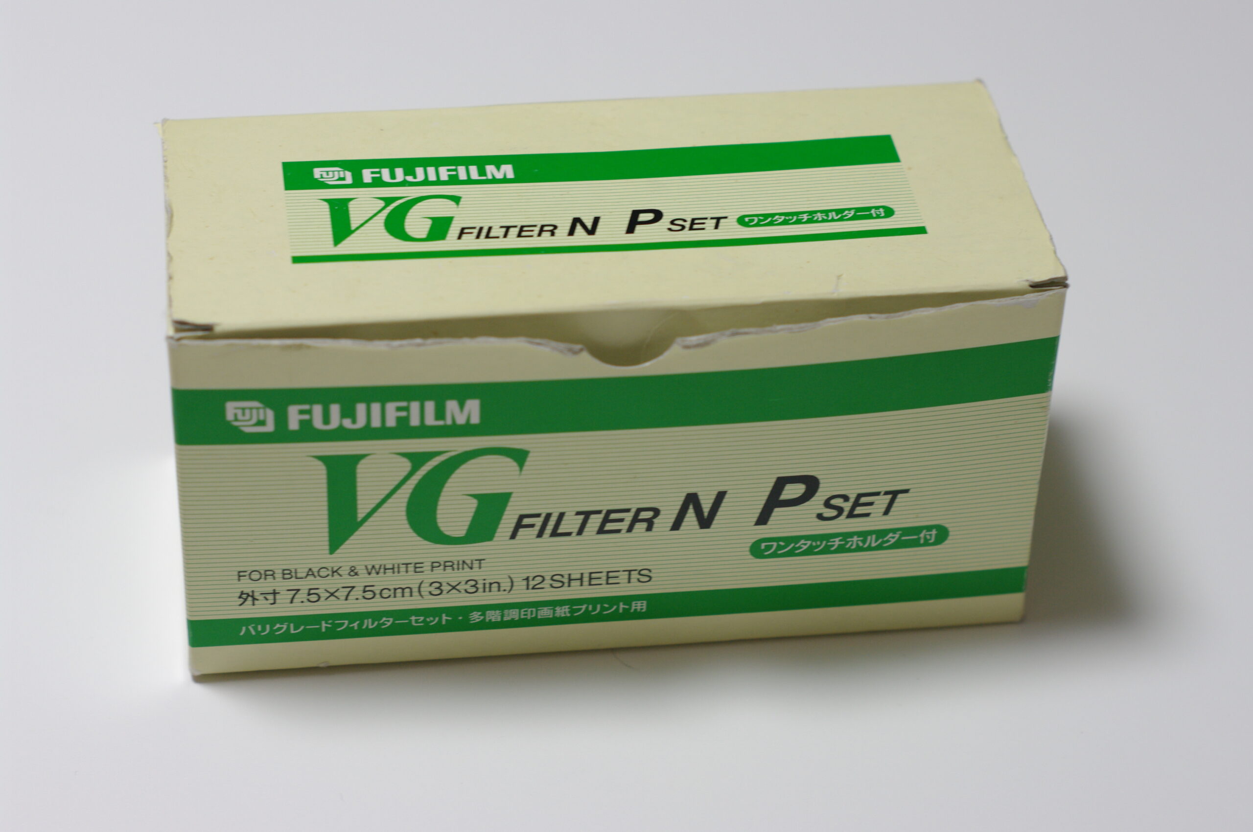 モノクロプリント①】 自家プリントにおける機材・薬品の紹介