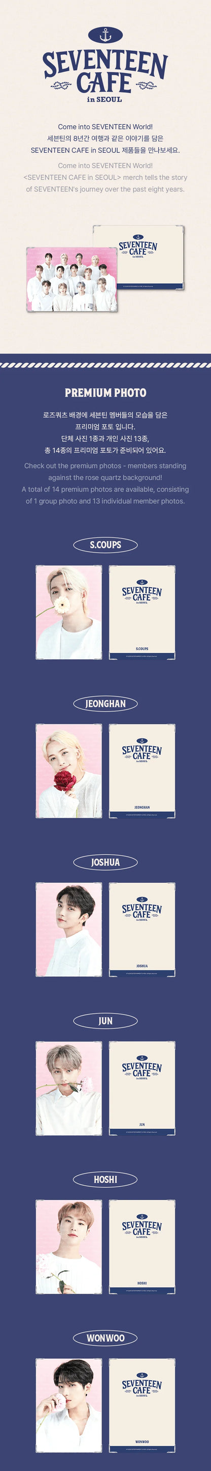 SEVENTEEN - [CAFE in SEOUL] Premium Photo – Kpop NW