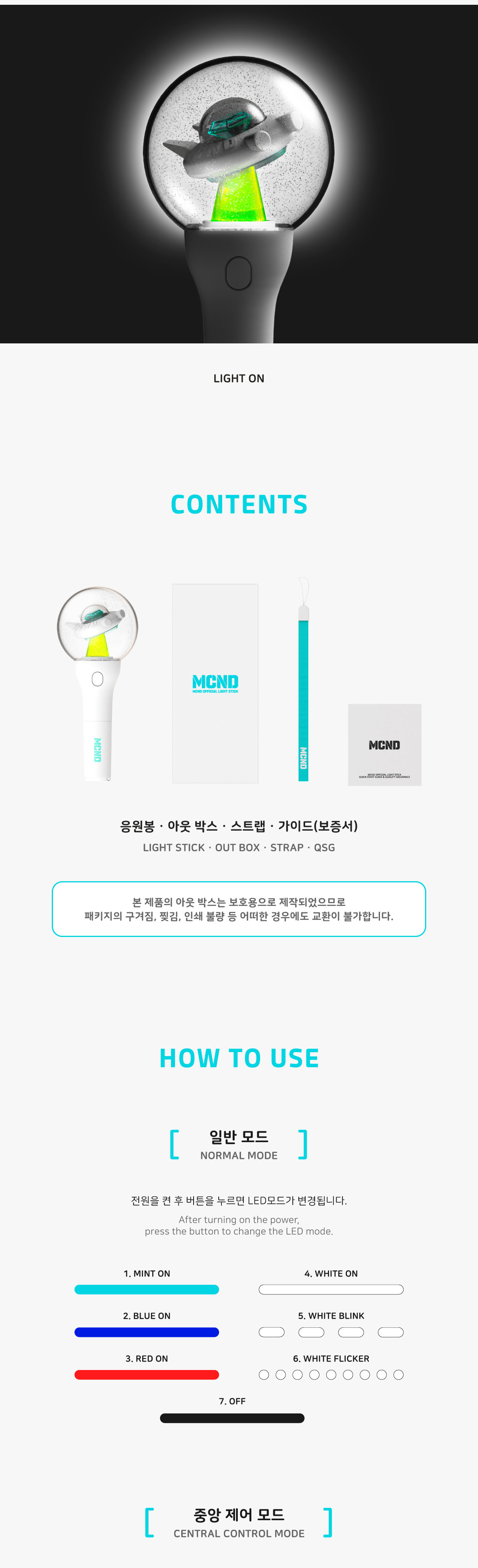 MCND OFFICIAL LIGHT STICK kpoptown.com