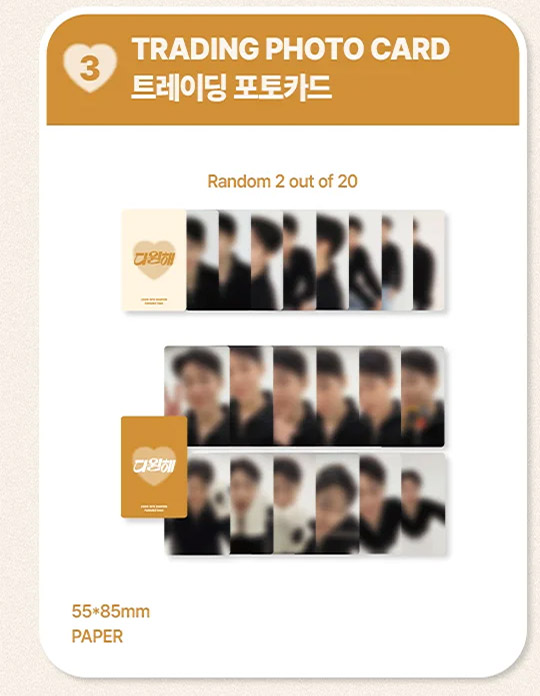 SF9 2026 DAWON FANMEETING Goods - TRADING PHOTOCARD kpoptown.com