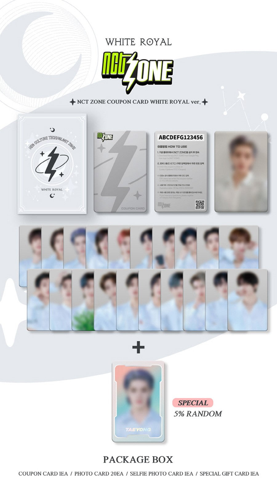 NCT - NCT ZONE GAME COUPON CARD SET : WHITE ROYAL ver. - K-Pop Time
