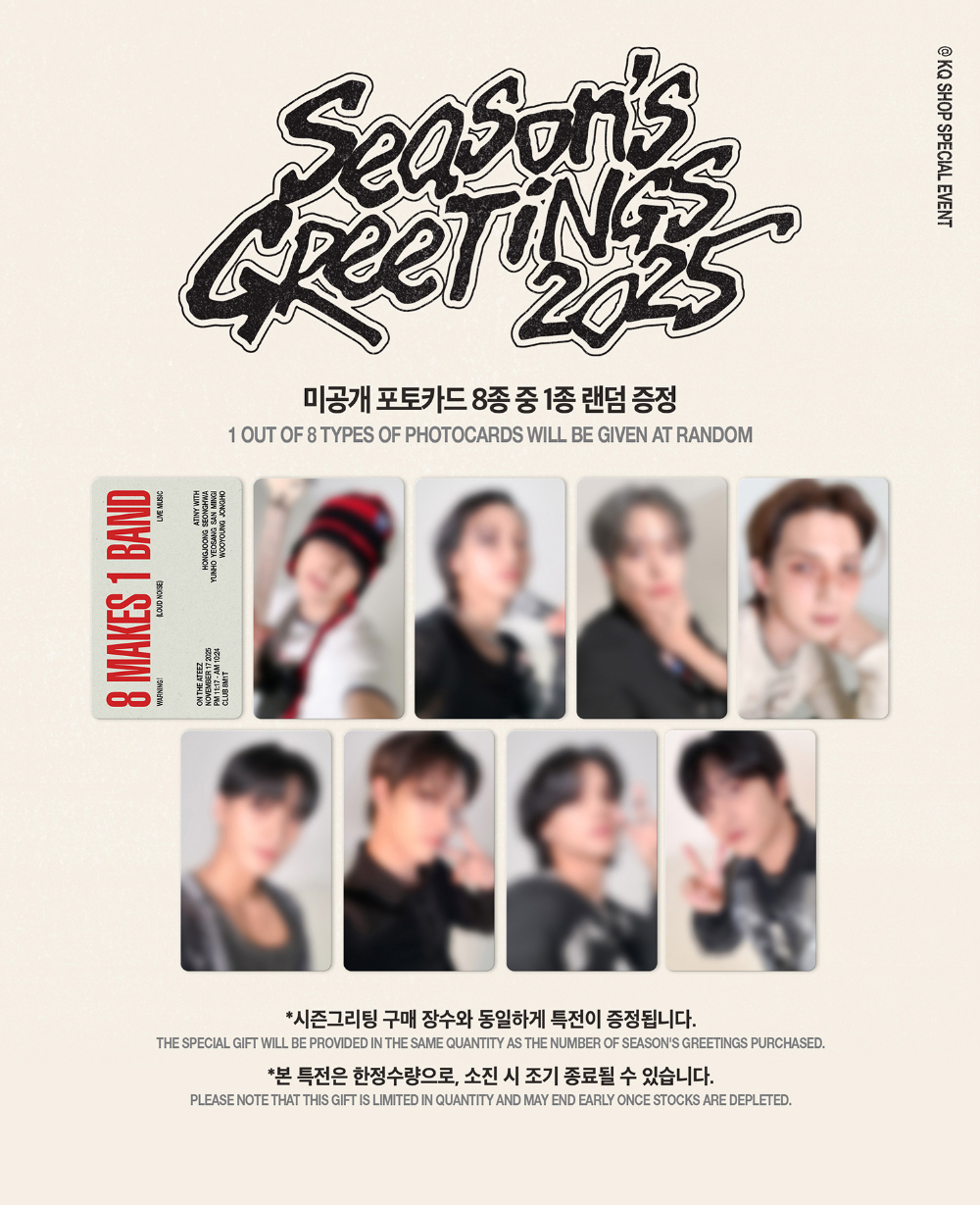 ATEEZ - 2025 SEASON'S GREETINGS