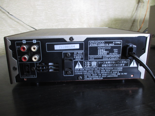 ステレオ工房 ポニー：KENWOOD_X-7PRO_009