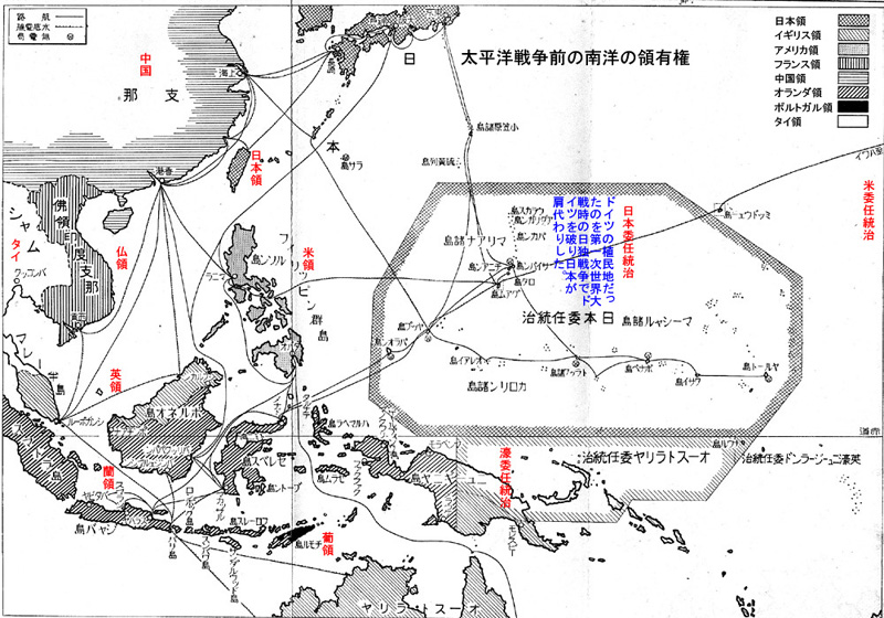 南洋を認識せよ（太平洋戦争前の南洋1）