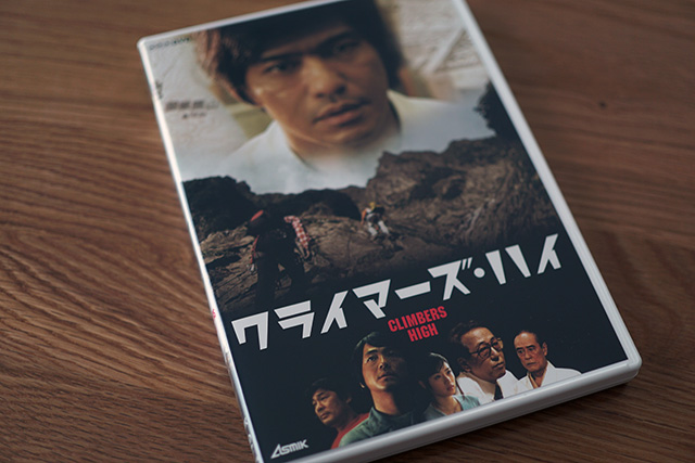 NHKドラマ版「クライマーズ・ハイ」 | クマデジタル