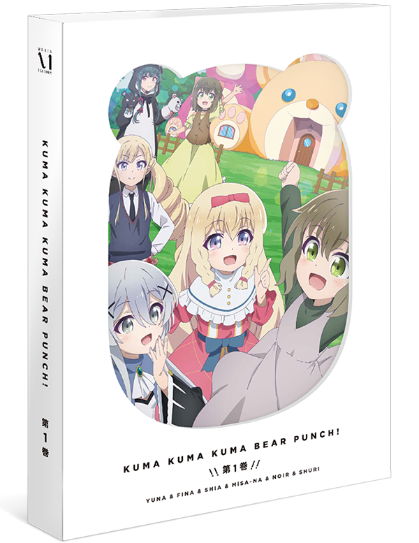 Blu-ray&DVD -TVアニメ「くまクマ熊ベアーぱーんち！」公式サイト-