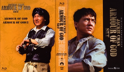 サンダーアーム/龍兄虎弟 x プロジェクト・イーグル』Blu-ray レビュー