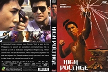 ドラゴン電光石火'98／亞洲警察之高壓線（1994） – カンフースター総合