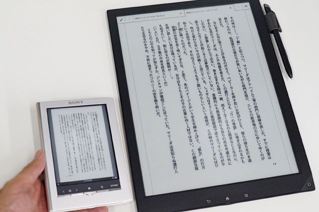 SONY DPT-RP1 電子書籍リーダー本体 ペン付き DPT-RP1 | デジタル