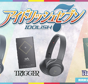 ウォークマン®Aシリーズ ＆ h.ear on 2 Mini Wireless『KINGDOM HEARTS