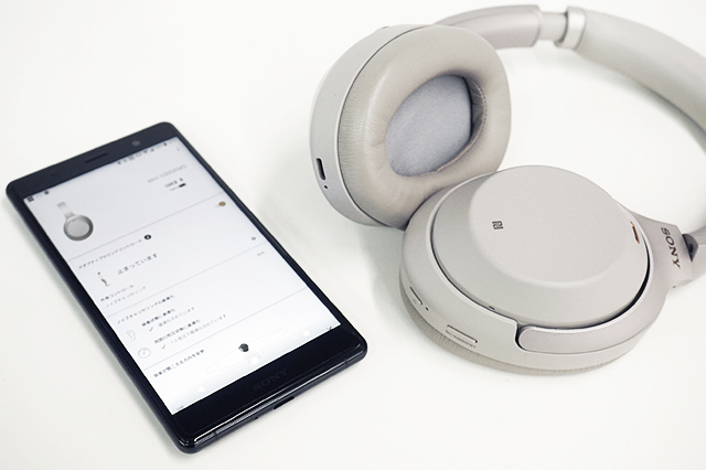 静寂”というベクトルと”ワイヤレスでも良い音”というベクトルをあわせ