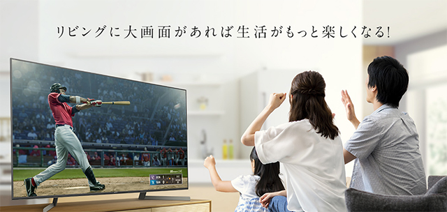 4K液晶テレビ BRAVIA 2019年モデル、49型「KJ-49X8500G」の販売価格