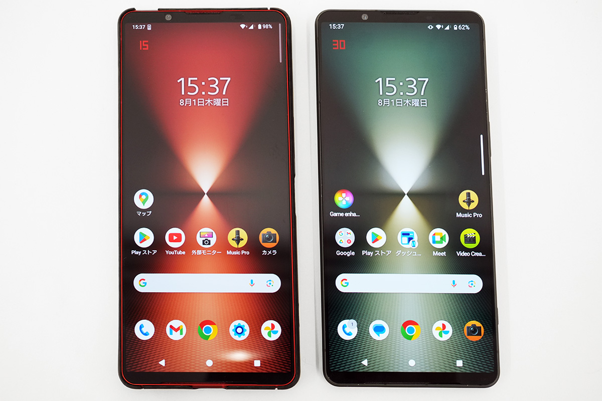 SIMフリーモデル「Xperia 1 VI（XQ-EC44）」に本体ソフトウェア